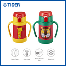 Stainless Steel Kiddie Bottle MCK-A280