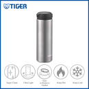 Stainless Steel Bottle MEA