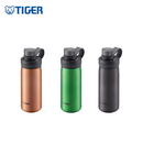 Stainless Steel Bottle MTA-T