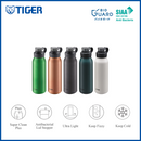 Stainless Steel Bottle MTA-T