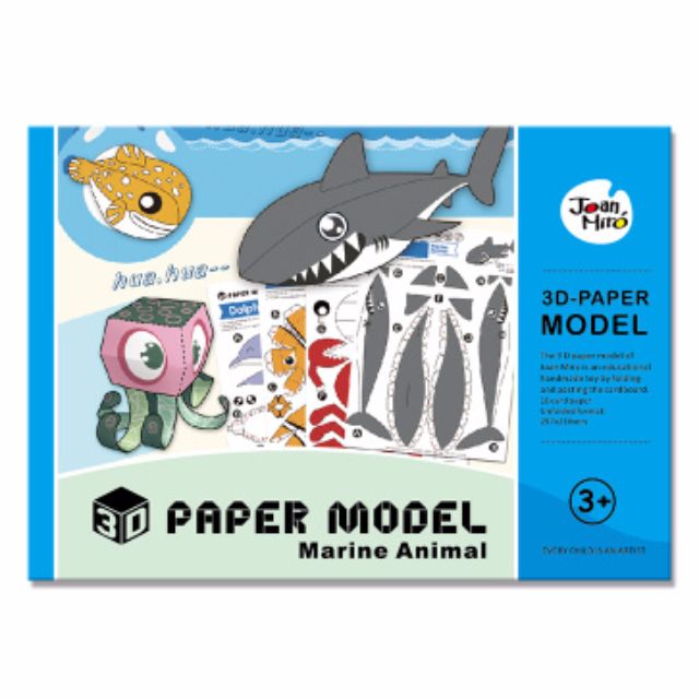 3D Paper Model