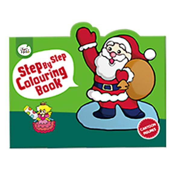 Step by Step Colouring Book